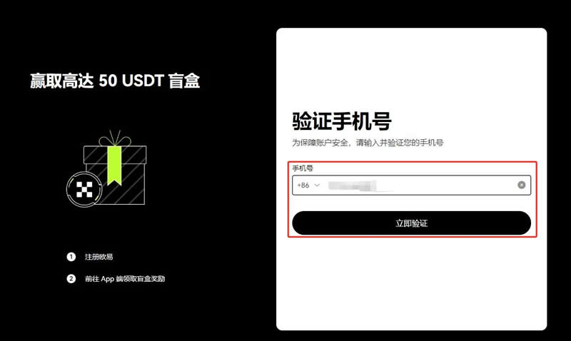 手里有比特币怎样卖掉?欧易交易所卖掉比特币操作教程