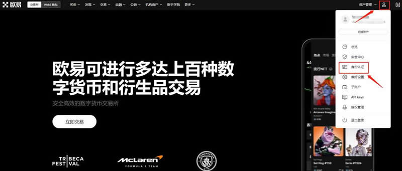 手里有比特币怎样卖掉?欧易交易所卖掉比特币操作教程