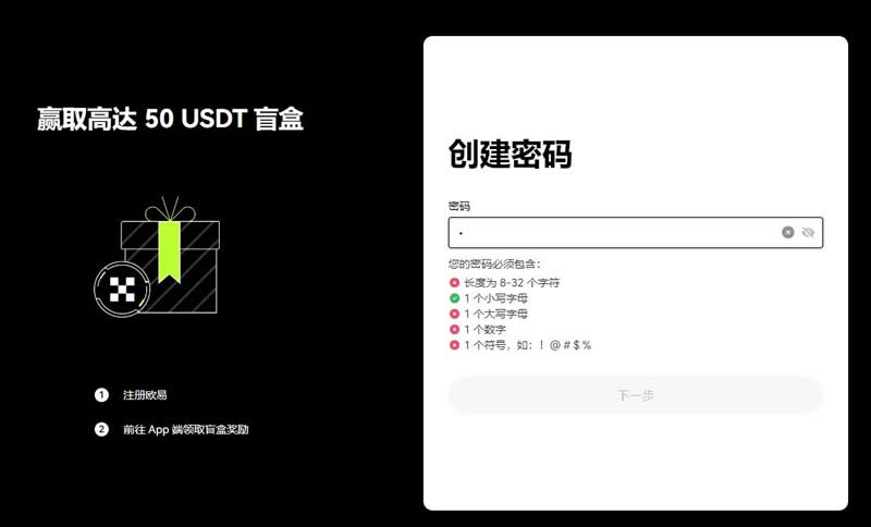 手里有比特币怎样卖掉?欧易交易所卖掉比特币操作教程