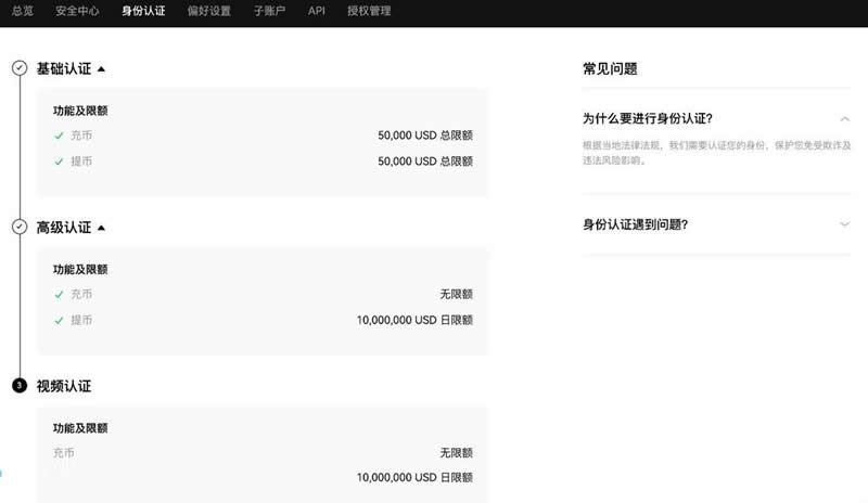 手里有比特币怎样卖掉?欧易交易所卖掉比特币操作教程
