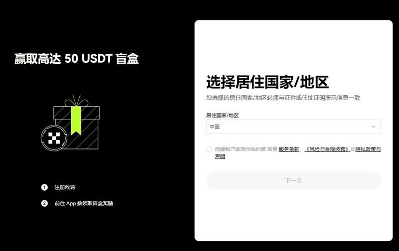 手里有比特币怎样卖掉?欧易交易所卖掉比特币操作教程