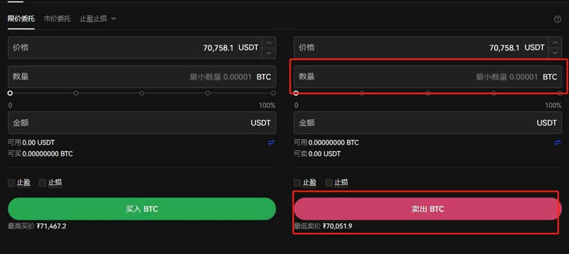 手里有比特币怎样卖掉?欧易交易所卖掉比特币操作教程