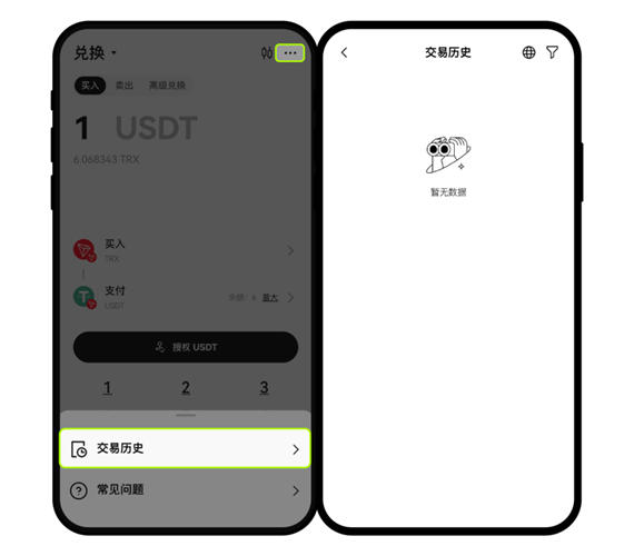 微信图片_20250205161200-4.jpg