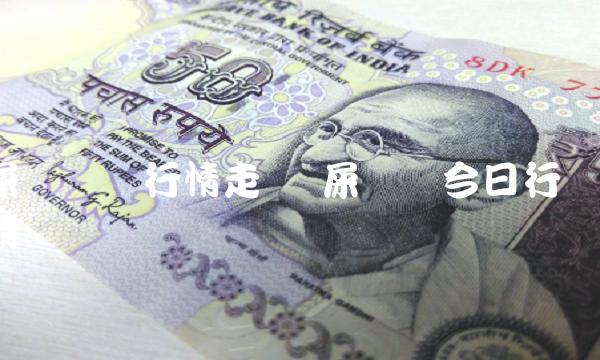 屎币实时行情走势 屎币币今日行情 屎币实时行情走势 屎币币今日行情
