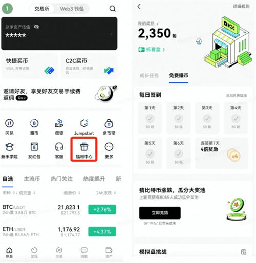 1221-福利2.jpg