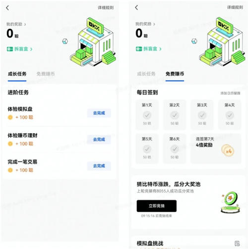 1221-福利3.jpg